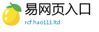 2025新澳天天正版免费观看以2025新奥天天开好彩新奥好彩免费